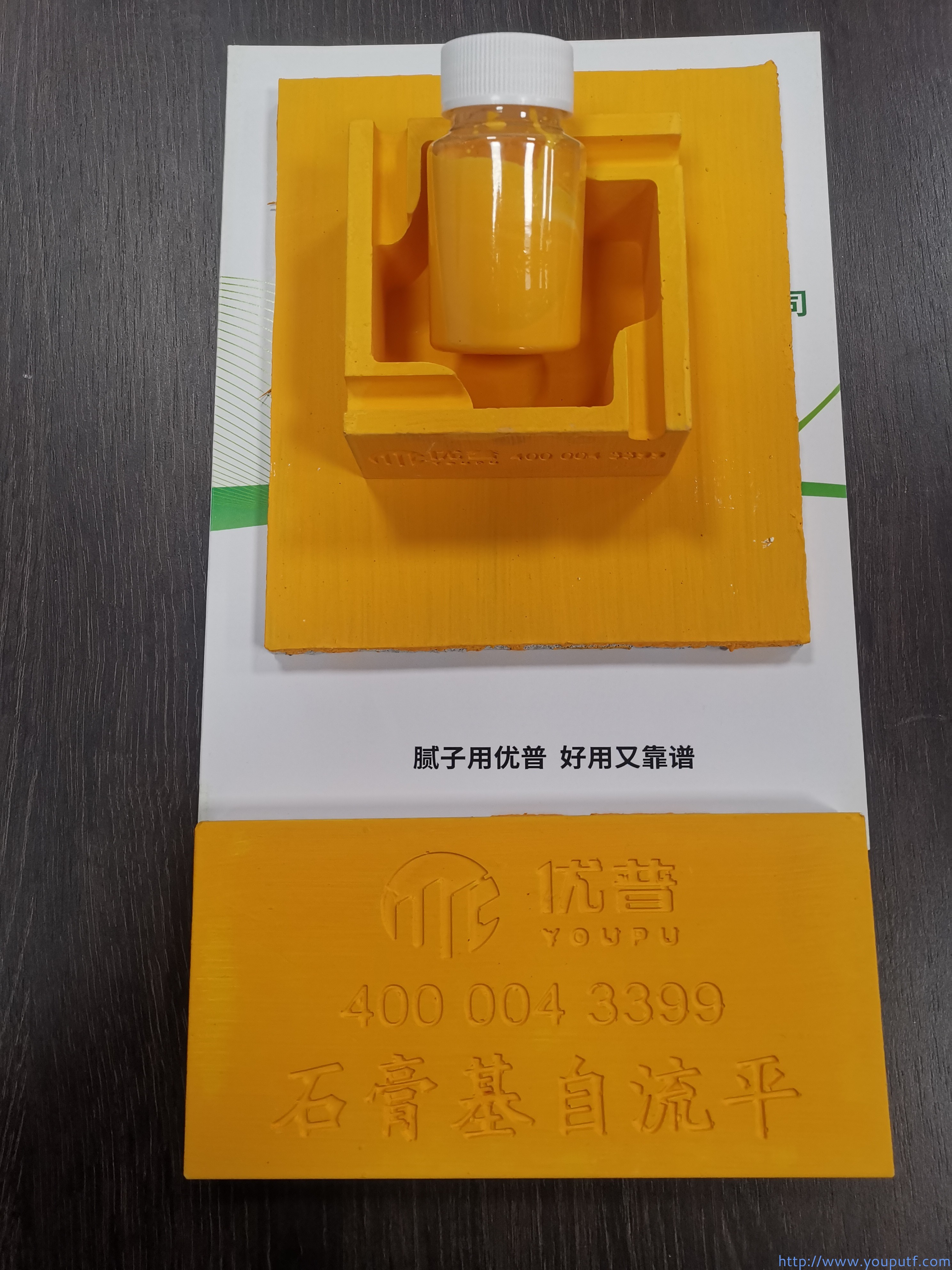 北京優(yōu)普集團(tuán)