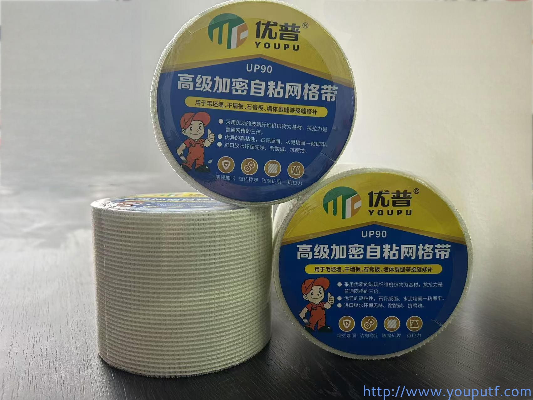 北京優(yōu)普集團