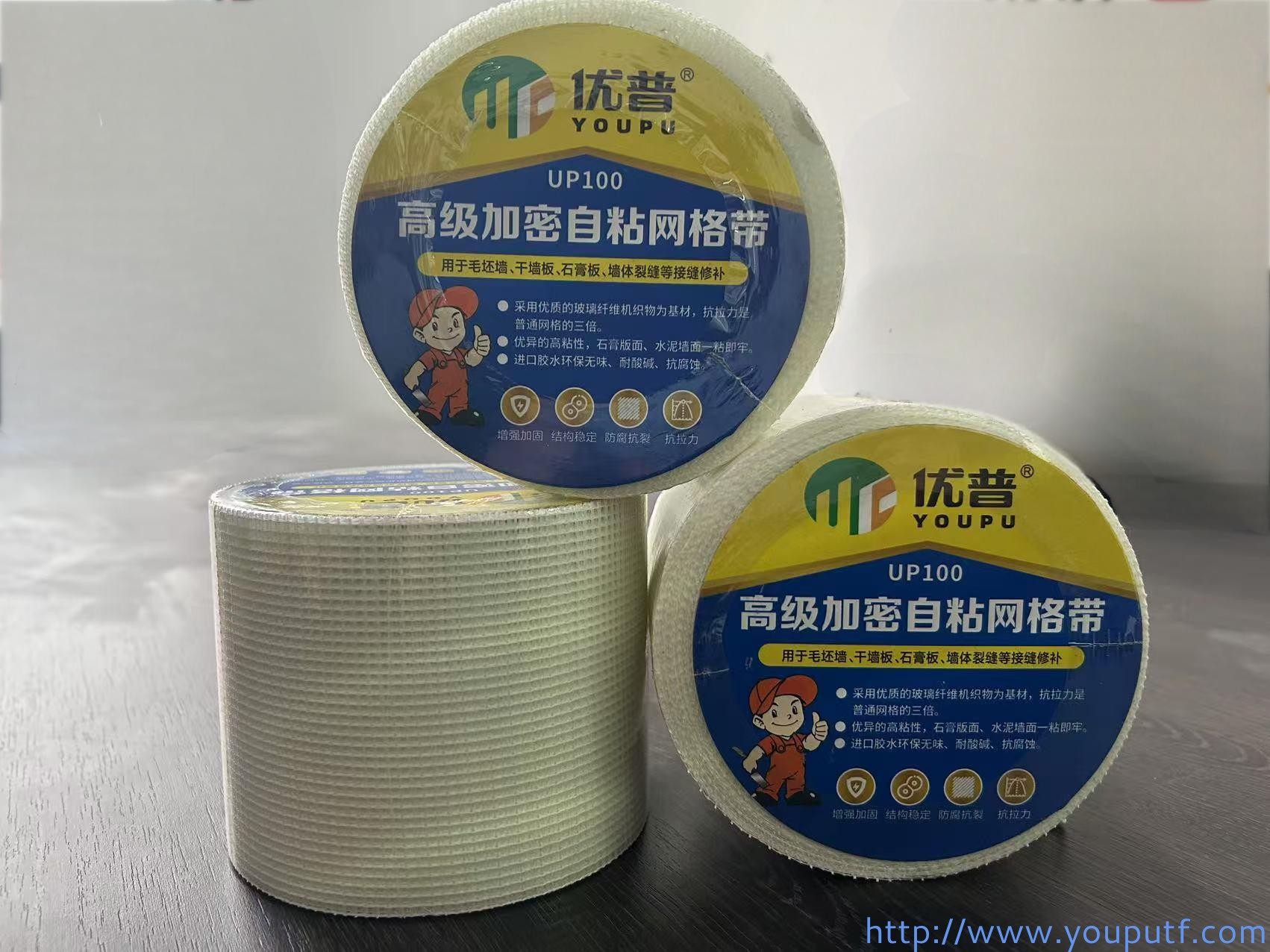 北京優(yōu)普集團