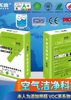 優(yōu)普真石漆專(zhuān)用外墻膩?zhàn)?灰)