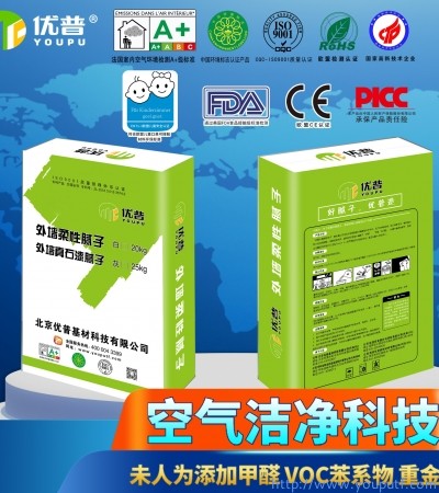 優普真石漆專用外墻膩子(灰)